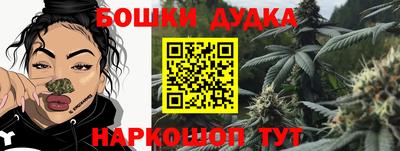 дмт Апшеронск