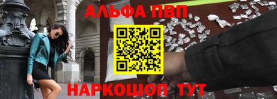 дмт Апшеронск