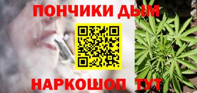 винт Апшеронск