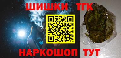 тгк Кумертау
