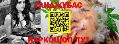 винт Апшеронск