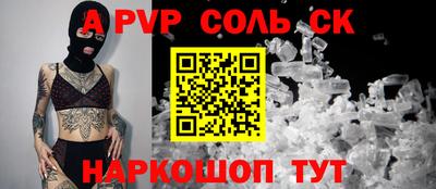 гидра Аргун