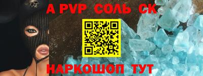марки lsd Апрелевка