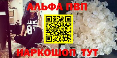 марки lsd Апрелевка