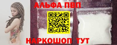 гидра Аргун