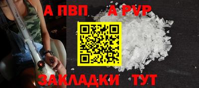 герыч Апрелевка