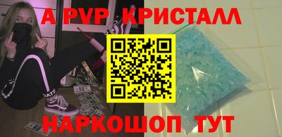 mdpv Аргун