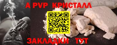 марки lsd Апрелевка