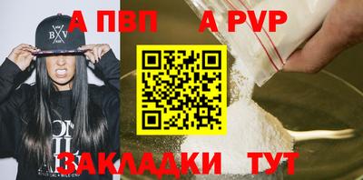 герыч Апрелевка