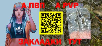 марки lsd Апрелевка