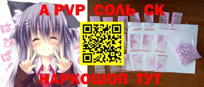 дмт Апшеронск