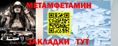 гидра Аргун