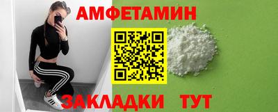 винт Апшеронск