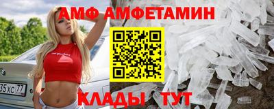 гидра Аргун