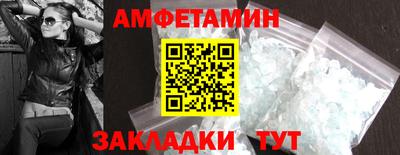 гидра Аргун