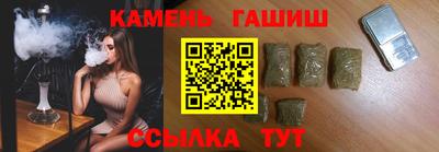 герыч Апрелевка