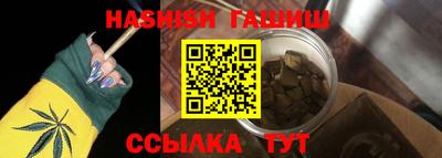 герыч Апрелевка