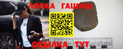 гидра Аргун