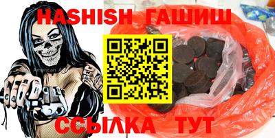 винт Апшеронск