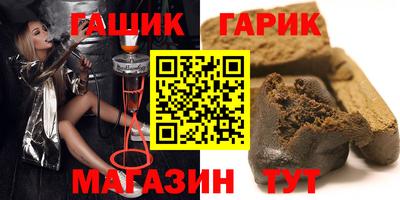 дмт Апшеронск