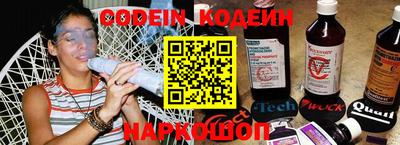 винт Апшеронск