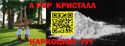 марки lsd Апрелевка