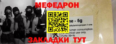 тгк Кумертау