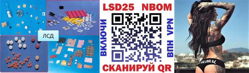 Купить где  Таганрог  Лсд 25 экстази ecstasy 