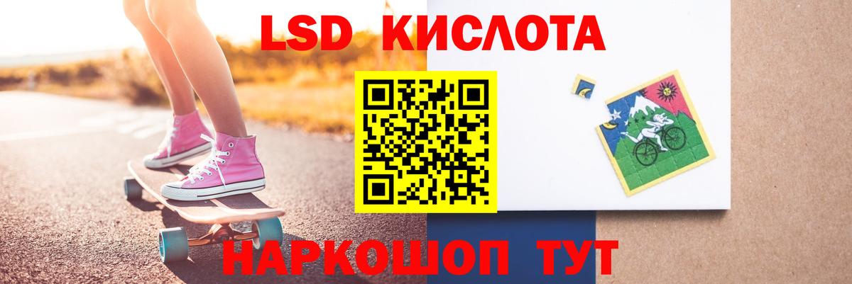 сайты даркнета какой сайт  ЛСД экстази ecstasy  Вход с VPN  ЛСД экстази ecstasy  Таганрог 