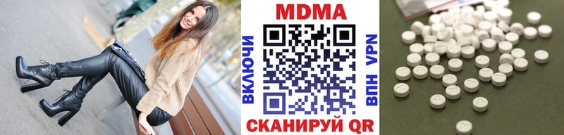 MDMA VHQ  Купить закладки  Таганрог 