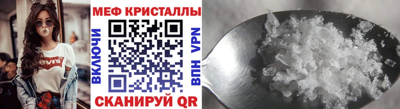 МЯУ-МЯУ VHQ  Купить где  Таганрог 