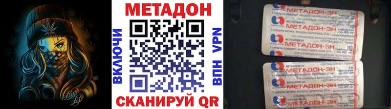 Купить где  Таганрог  Метадон мёд 