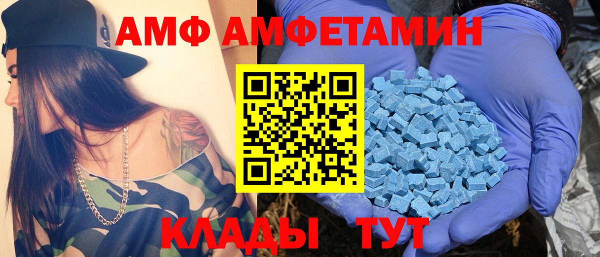 Первитин Декстрометамфетамин 99.9% Таганрог