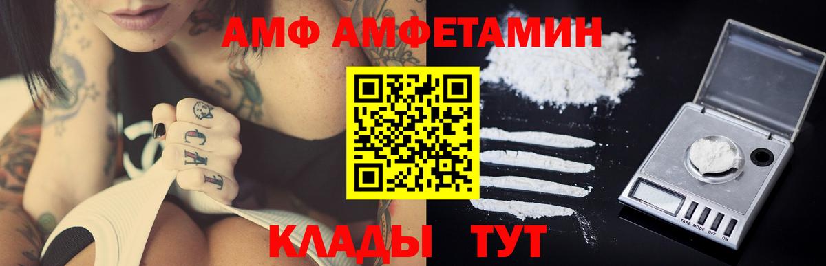 Первитин Декстрометамфетамин 99.9% Таганрог