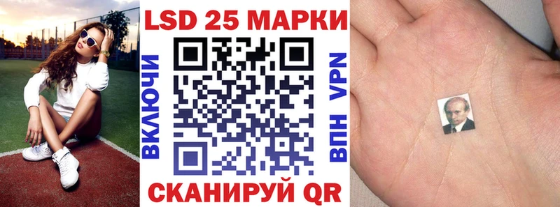 Купить где  Таганрог  Наркотические марки 1500мкг 