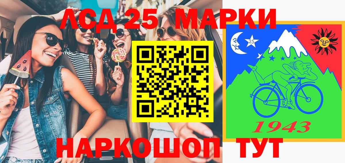 Наркотические марки  Таганрог  Марки 25I-NBOMe 1,8мг  Марки 25I-NBOMe 1,8мг 