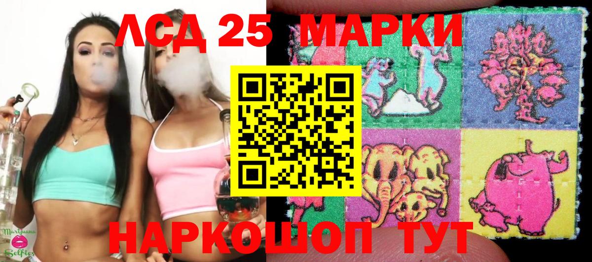 Таганрог  Марки N-bome 1500мкг  Вход с VPN  Марки N-bome 1500мкг 