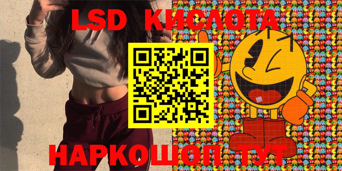 Марки NBOMe 1500мкг  Вход с VPN  Таганрог 