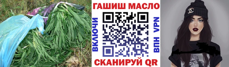 Дистиллят ТГК THC oil  Купить  Таганрог 