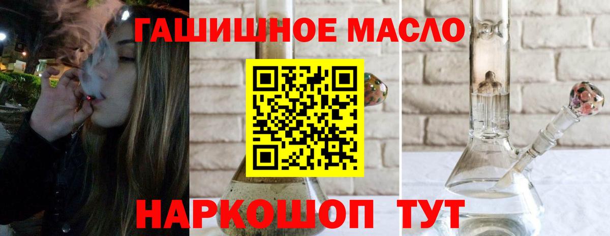 Дистиллят ТГК вейп  Таганрог 