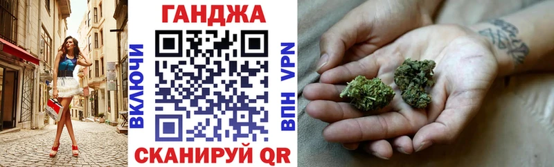 Купить где  Таганрог  Канабис ГИДРОПОН 