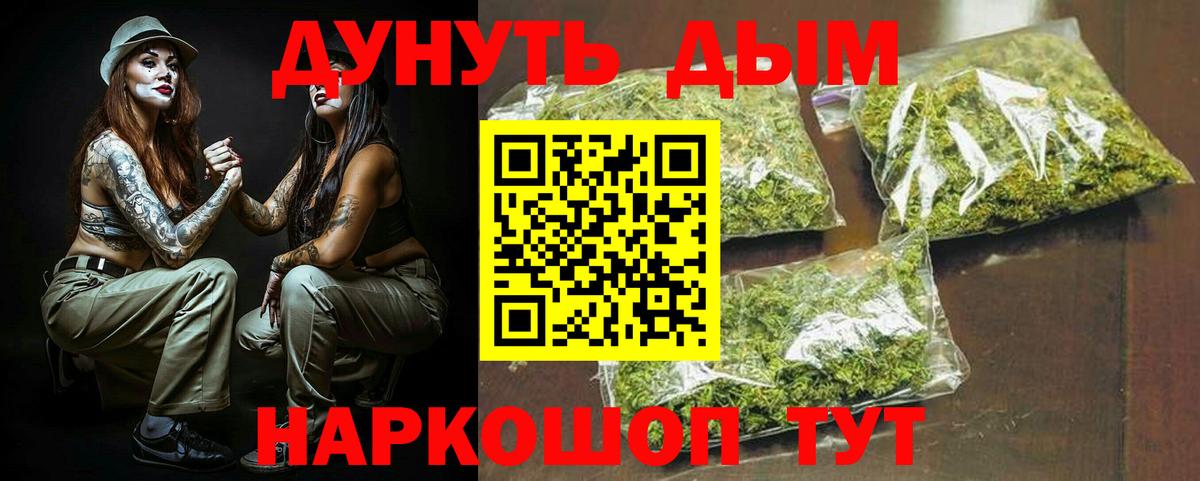 Конопля Amnesia  Вход с VPN  Таганрог  Каннабис марихуана  МАРИХУАНА MAZAR 