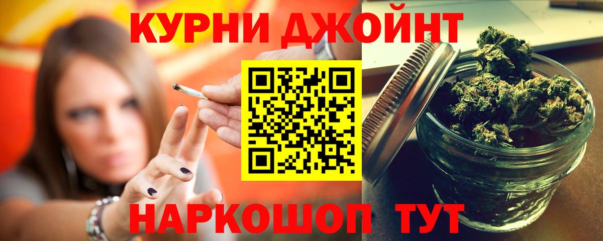Каннабис конопля Таганрог