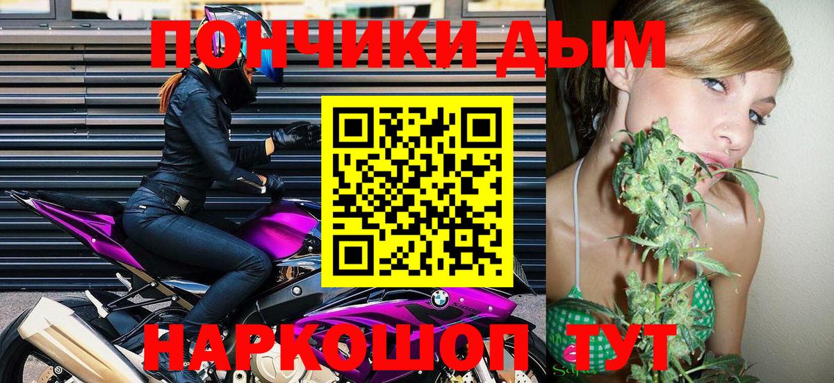Бошки Шишки план Таганрог